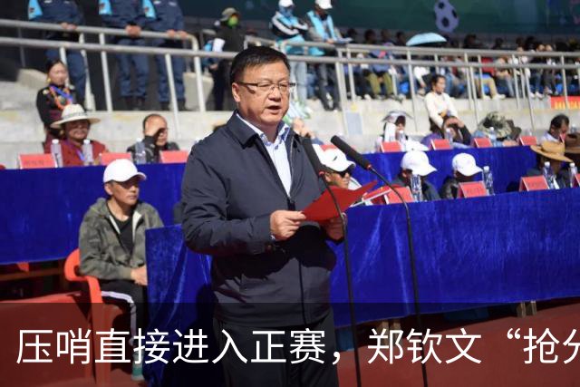 压哨直接进入正赛，郑钦文“抢分赛”，雅典赛首轮对阵6号种子马内罗