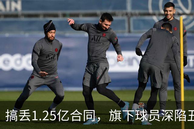 搞丢1.25亿合同，旗下球员深陷丑闻，多次遭解雇，他是NBA最差经纪人