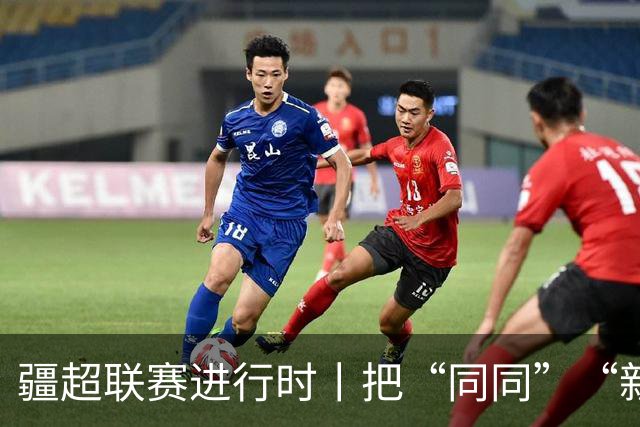 疆超联赛进行时丨把“同同”“新新”和阿勒泰文创一起带回家 阿勒泰主场文创售卖区成球迷打卡地